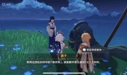 原神最新爆料任务攻略,揭秘神秘任务攻略，轻松通关不再是梦！