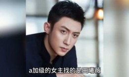 龚俊的娱乐圈吃瓜爆料,揭秘明星幕后真相