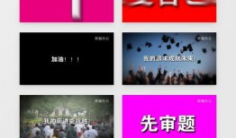 时事爆料的视频素材下载,视频素材背后的惊人真相